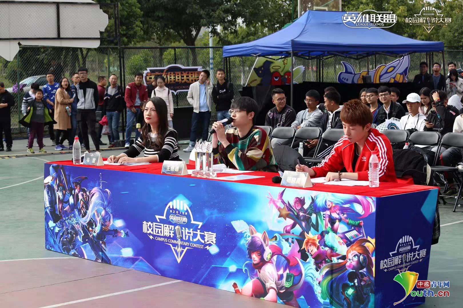ul